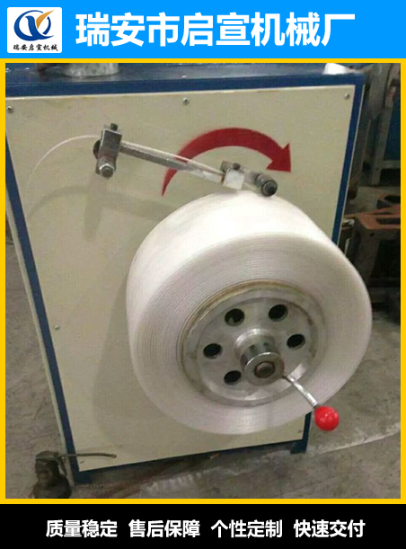 打包帶收卷機